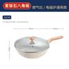 Piedra Medicinal Antiadherente Sartén Celebridad de Internet Octagonal Olla Hogareña Multifuncional Wok Cocina de Inducción Estufa de Gas Universal Fondo Plano Sartén para Freír