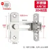 Hebilla de puerta de acero inoxidable de ángulo recto de 90 grados cerradura de puerta corrediza pestillo de puerta de madera pestillo de puerta de habitación hebilla de cerradura de puerta corrediza perno de puerta hebilla antirrobo