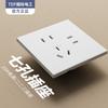 Tep Electricista Internacional F11 Empotrado Tipo 86 Panel Blanco Mate Tacto Piel Interruptor Enchufe Oblicuo de Cinco Orificios Aire Acondicionado 3 Orificios 16A