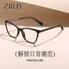 Gafas Tr90 Nuevas Transfronterizas de Amazon Marco Negro Ojo de Gato para Mujer con Lente Anti Luz Azul Patilla de Resorte Marco de Gafas