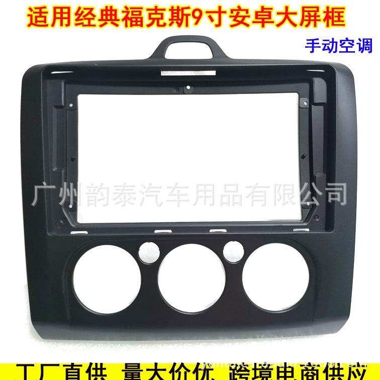 经典福克斯手动9.jpg