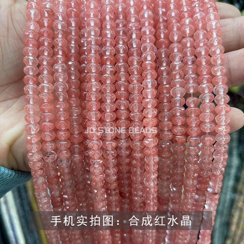 合成红水晶.jpg
