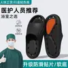 Pantuflas Antideslizantes para Baño para Mujeres, Mujeres Embarazadas y Personas Mayores, de Secado Rápido, con Drenaje de Agua, Resistentes a Olores, Pantuflas Silenciosas para Hombres
