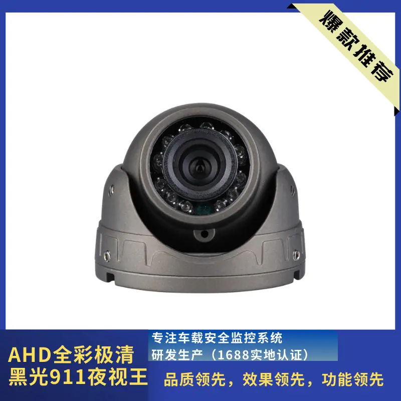 YG金属海螺中巴