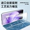 Tazuo es Adecuado para Película de Teléfono Móvil Opporeno13Pro Reno12 Anti-Peep Cerámica 11 Templado 10 Pegamento Completo Superficie Curva 9