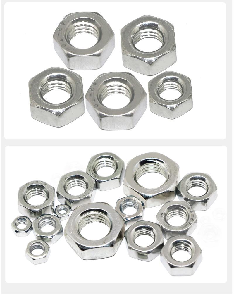 六角混合螺母_06.jpg