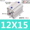 Cilindro Pneumático Micro Quadrado Fino Mini com Rosca Magnética e Empuxo, Cilindro Pequeno Sda
