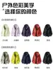 2026 Nueva Chaqueta de Algodón Aislante de Grafeno Unisex para Otoño e Invierno, Abrigo de Algodón Deportivo y Casual, Chaqueta de Algodón Ligera para Parejas