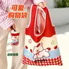 Bolsa de Compras de Gran Capacidad, Linda Bolsa de Hombro Plegable Portátil para Supermercado, Bolsa Ecológica para Compras de Supermercado