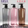Botellas de champú de 500 ml personalizadas de fábrica, botellas de champú planas, botellas dispensadoras para cuidado del cabello y botellas dispensadoras de loción para mascotas