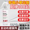 Agente de revestimento para carro grau de cristal nano líquido de galvanoplastia de cristal spray de tinta original para carro conjunto de galvanoplastia dourada cera de brilho para carro