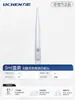 Punta de Pipeta Pistola de Pipeta Pipeta 10Ul200Ul5Ml Pipeta Desechable Dalong Eppendorf Universal