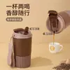 Taza de café de acero inoxidable 304, taza termo de café portátil para uso en exteriores, taza de café elegante para hombres, mujeres y estudiantes