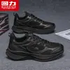Tênis esportivos pretos Huili para homens, novo modelo de outono 2026, sola macia, leve, com amortecimento, calçados casuais, calçados casuais para atividades ao ar livre ZM