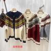 Casaco suéter estilo fair island vintage preguiçoso feminino outono e inverno 2024 novo de alto senso solto de manga longa cardigã de tricô