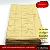 Papel para Prática de Caligrafia para Yan Zhenqing e Ouyang Xun, Papel Vegetal, Papel com Borda Irregular, Papel para Prática com Grade de Arroz, Papel de Arroz Cru Atacado