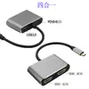 Adaptador Type-C para Duplo HDMI 4K Mesmo Monitor Divisor Type-C para HD Duas Entradas Uma Saída USB 3.1 Um para Dois