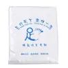 Bolsas Desechables para Pediluvio, Bolsas para Spa de Pies, Bolsas para Masaje de Pies, Bolsas de Plástico para Pediluvio, Bolsas para Cubo de Madera, Bolsas para Lavapiés, Forros para Cubos