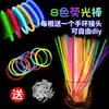 Palos Fluorescentes se Pegan a la Ropa, Palos Fluorescentes de Colores Brillantes para Niños, Palos de Luz DIY para Fiestas, Pulseras Luminosas de Color Plateado Brillante