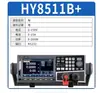 Serie de Carga Electrónica DC Hy8511 de Hao Yi Technology con Canales de Salida Duales Presenta 7 Modos de Prueba Comunes