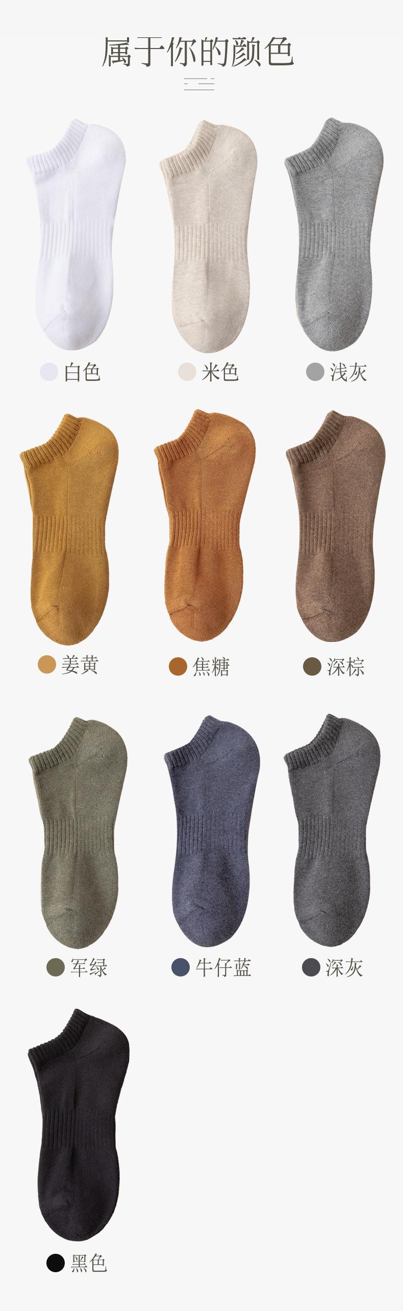 详情页袜子(1)_17.jpg