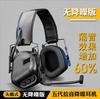 Auriculares Inalámbricos Cs Hd08 Transfronterizos Sin Reducción de Ruido, Chip de Quinta Generación Tácticos de Color Sólido Auriculares Tácticos