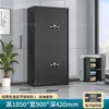 Armário de escritório, armário de documentos, armário de segurança com trava de senha eletrônica e impressão digital, armário de metal, cofre, armário de armazenamento