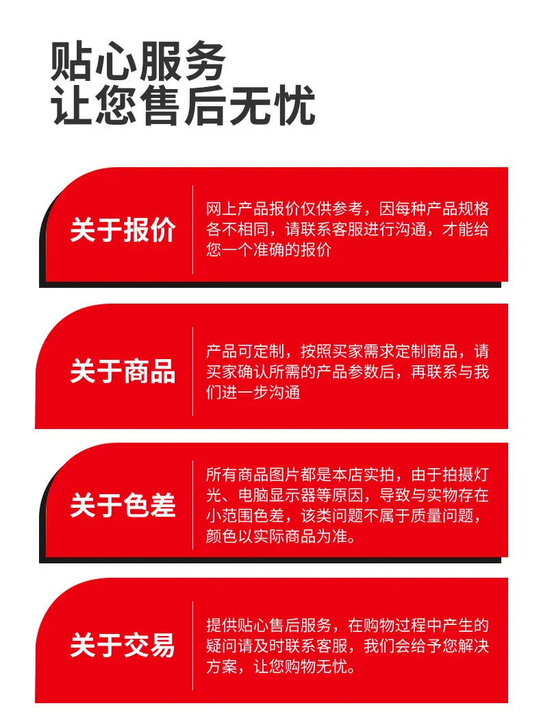 详情_09.jpg