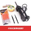 Pistola de aire caliente portátil pequeña 8032, cilindro de aire caliente de temperatura ajustable, desmontaje de chip IC, pistola de soldadura, reparación de teléfonos móviles, máquina de aire caliente