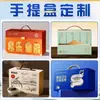Caja de Color Personalizada de Gama Alta Estampado en Caliente Grabado Impresión UV Caja de Empaque para Cosméticos Ventana Gancho Cajón Caja de Empaque de Tarjeta Blanca