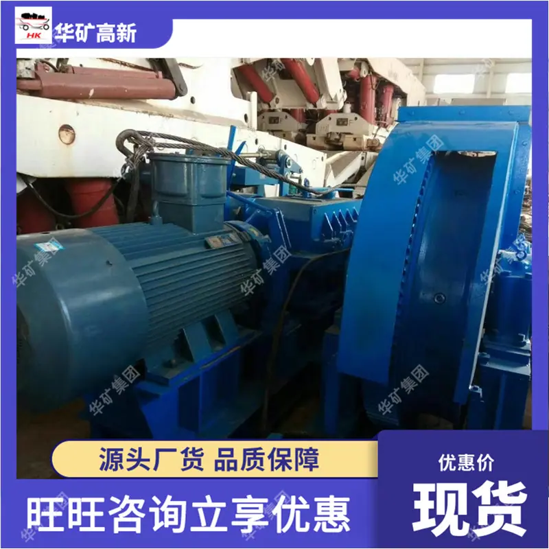 无极绳绞车04_wps图片