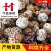 Cardamomo Capim 10000g Huamei Atacado de Materiais Medicinais Chineses Fornecimento Pronto Cardamomo Capim Produtos Novos Sazonais Grande Quantidade Preferencial