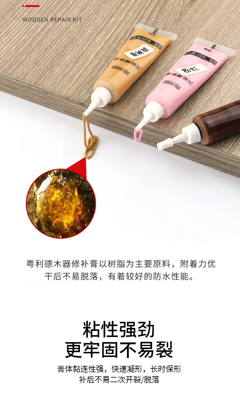 详情页_07
