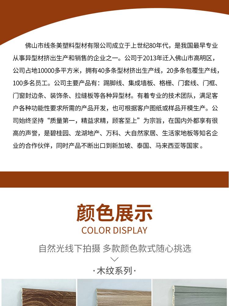 详情页_04.jpg