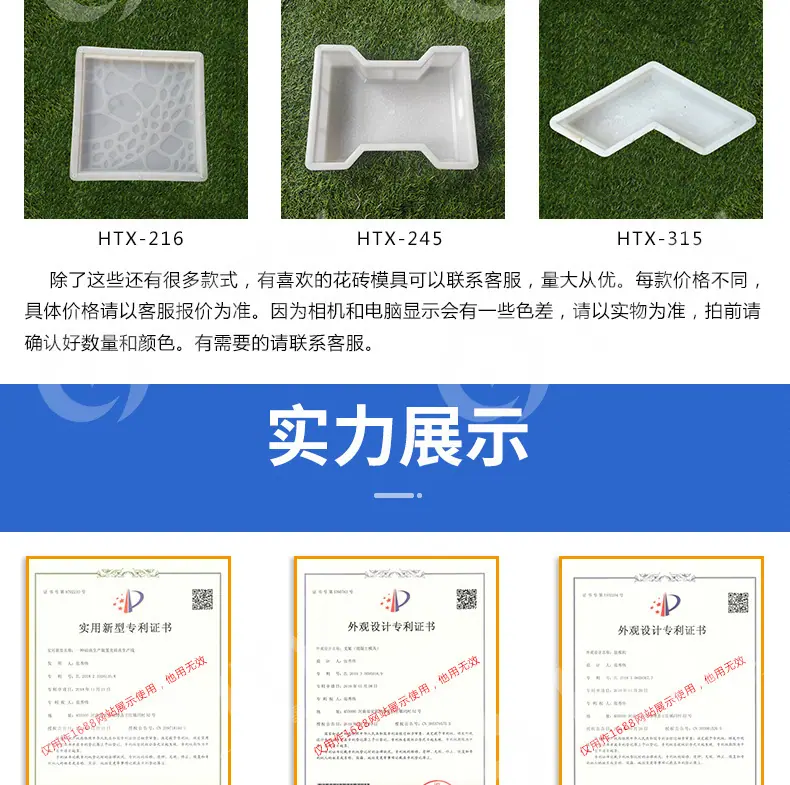 详情13