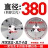 Mandril autocentrante de tres mordazas de marca global 80125130160200250320 para torno, máquina herramienta, tres mordazas, precisión manual