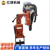 K1270 Cortadora de Rieles de Combustión Interna Cotización de Venta K1270 Cortadora de Rieles de Combustión Interna Fuente de Fábrica