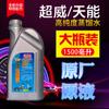 Solución de reparación de baterías de vehículos eléctricos solución madre batería de plomo-ácido batería Chaowei Tianeng electrolito universal agua destilada
