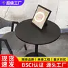 Mesa y sillas de ocio para balcón de casa nórdica, mesa redonda redonda de recepción de hotel y oficina de negocios, mesa redonda pequeña blanca para tienda de té con leche y café