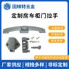 Fabricante de Dongguan Personalizado Gaveta de Iate Curvada Fechadura de Proa Porta de Armário Maçaneta Fechadura Móveis de RV Armário de Parede Tipo Trailer