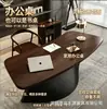 Escritorio Minimalista Italiano Madera de Nogal Oscuro Escritorio de Onda Irregular Base de Raya Vertical Escritorio de Estudio Presidencial