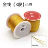 Fio Fino de Prata de 3 Fios, 6 Fios, 9 Fios para Enrolar Borlas e Fio de Prata - Fio para Etiqueta de Joia, Fio de Corda para Etiqueta