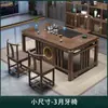 Nueva mesa de té y silla de estilo chino combinadas, mesa de té de madera maciza, mesa de té para el hogar, la oficina, el balcón, juego de mesa de té Kung Fu integrado