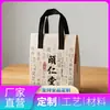 Bolsa de Papel de Aluminio Grueso Ecológico para Llevar Bolsa Térmica para Llevar Personalización de Tamaño Helado para Llevar Térmica Procesamiento de Producción