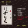 Stock listo Ginseng Americano Raíz de Astrágalo Gastrodia Elata Terciopelo Cordyceps Bayas de Goji Material de Pegatina de Etiqueta Autoadhesiva Etiqueta para Botella