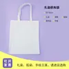 Bolsa de Lona Branca Tie-Dye para Estudantes DIY Tingimento com Cera Tingimento Natural Pintura Graffiti Colorir Mochila em Branco