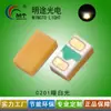 Vendas Diretas de Fábrica 1204 luz de LED tipo patch branco neutro 1206 lateral Branco 1204 positivo branco temperatura de cor do LED pode ser de acordo com a amostra do cliente