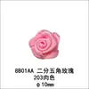 32 Rosas pentagonais de 2 pontas 8B01AA Ornamentos de flor Yao Ming são feitos à mão de poliéster de 6 mm com pequenas flores de 1 cm