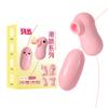 Vibrador Xiaomi USB Brinquedo Sexual Masturbador Choque Forte Produtos para Adultos Brinquedos Sexuais Vibratórios Sm Novo Modelo