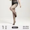 Medias ultrafinas para mujer talla grande con fuelle de sandía, alta elasticidad, antideslizantes, color piel, talla extragrande, mallas antienganches al por mayor